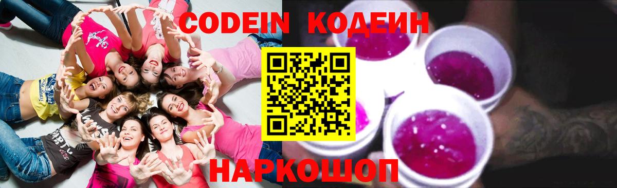 ГАШ  ГАШИШ  Каннабис  COCAIN  LSD-25  Мценск  Меф МЯУ МЯУ кристаллы  Вход с VPN 