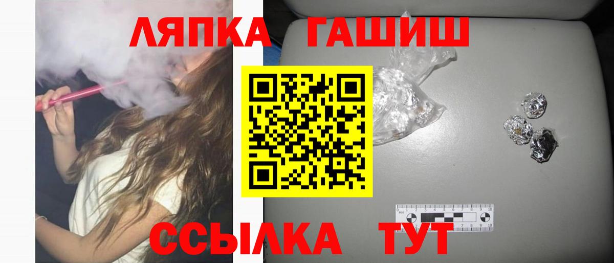 Гашиш Изолятор  где продают наркотики  Вход с VPN  Мценск  ГАШИШ hashish 