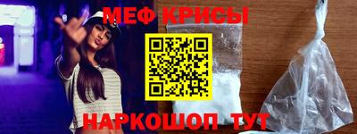кокаин VHQ Гусь-Хрустальный
