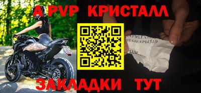 кокаин VHQ Гусь-Хрустальный