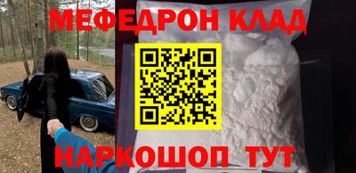 кокаин VHQ Гусь-Хрустальный