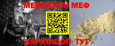 кокаин перу Гусиноозёрск