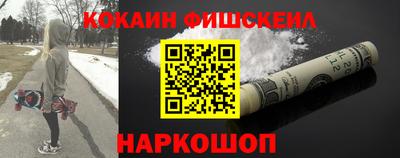 кокаин перу Гусиноозёрск