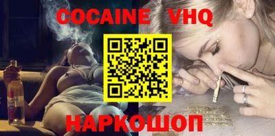 кокаин перу Гусиноозёрск