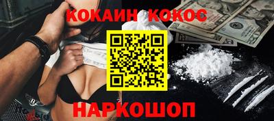 кокаин VHQ Гусь-Хрустальный