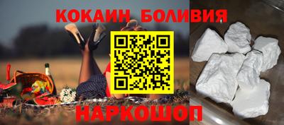 кокаин VHQ Гусь-Хрустальный