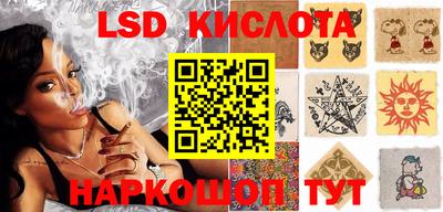 кокаин перу Гусиноозёрск