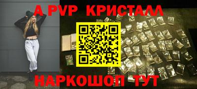 кокаин перу Гусиноозёрск
