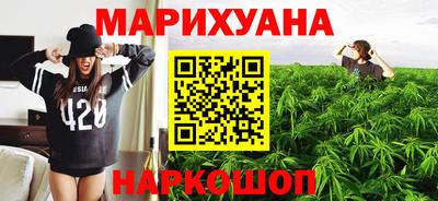 марихуана Гусев