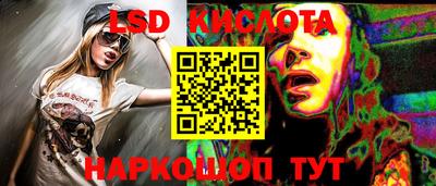 кокаин перу Гусиноозёрск
