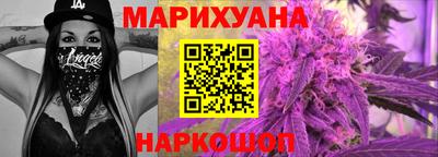 марихуана Гусев