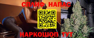 марихуана Гусев