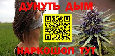 марихуана Гусев