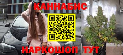 марихуана Гусев