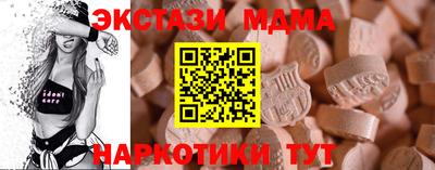 кокаин перу Гусиноозёрск