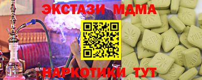 кокаин VHQ Гусь-Хрустальный