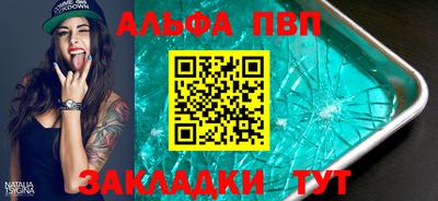 кокаин VHQ Гусь-Хрустальный