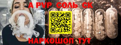 кокаин перу Гусиноозёрск