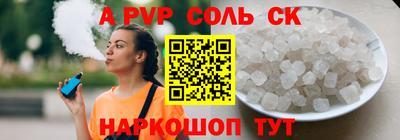 кокаин VHQ Гусь-Хрустальный