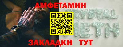 кокаин VHQ Гусь-Хрустальный