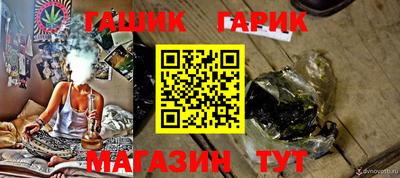 кокаин перу Гусиноозёрск