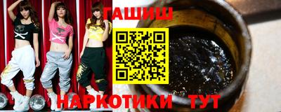 кокаин перу Гусиноозёрск