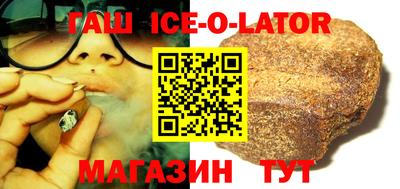 марихуана Гусев