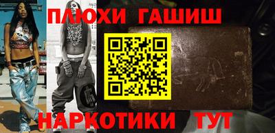 кокаин VHQ Гусь-Хрустальный