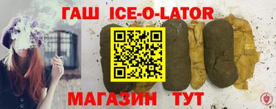 марихуана Гусев