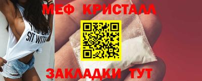 кокаин перу Гусиноозёрск