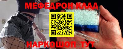 кокаин VHQ Гусь-Хрустальный