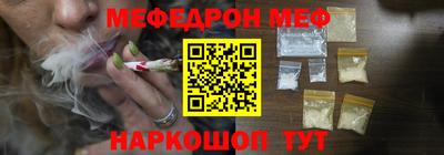 кокаин VHQ Гусь-Хрустальный