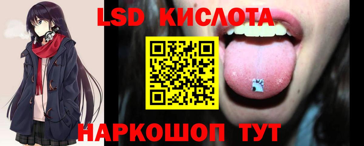 Мценск  LSD-25 экстази ecstasy  Вход с VPN 