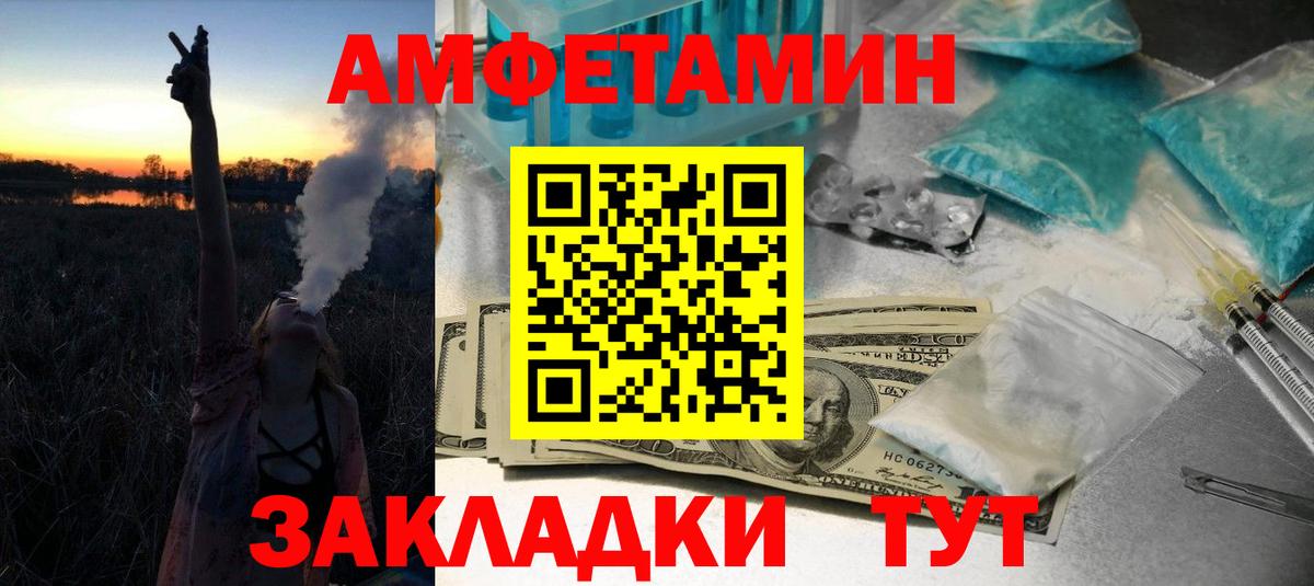 Мценск  МЕТАМФЕТАМИН витя  Вход с VPN  МЕТАМФЕТАМИН витя 