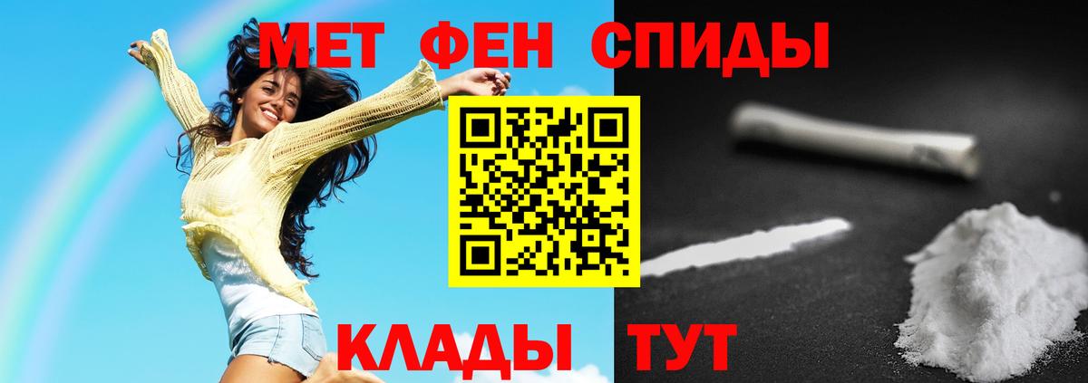 Первитин витя Мценск